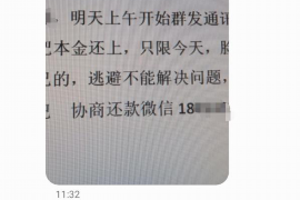 集安专业要账公司